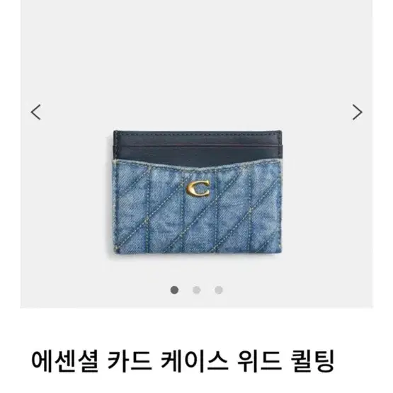 COACH 카드지갑 팔아요