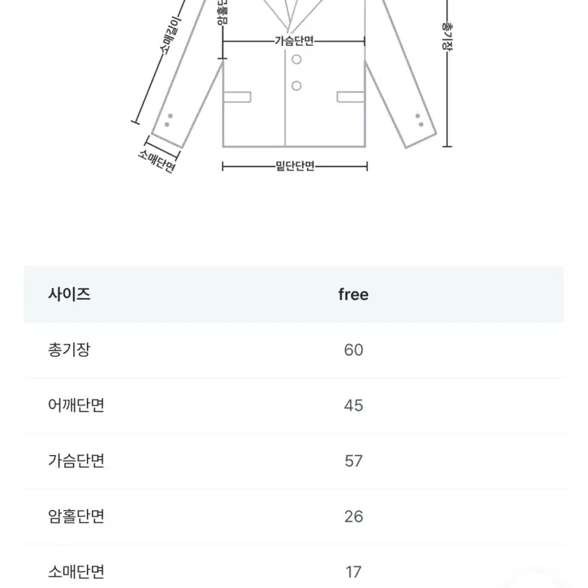 베리유 소프트 밍크퍼 JK