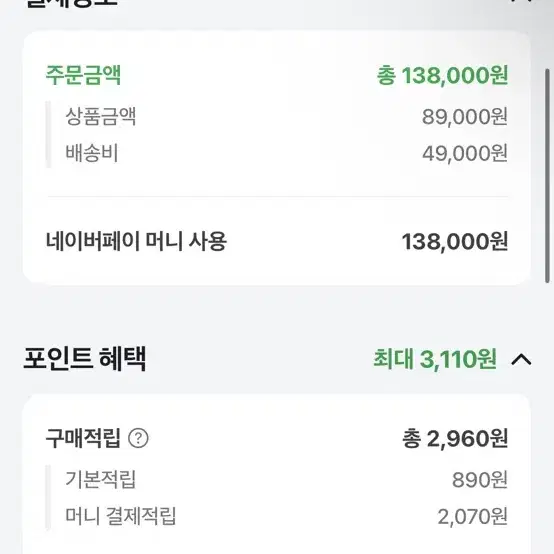 컨버스 원스타 프로 클래식 스웨이드 팬텀 바이올렛 240