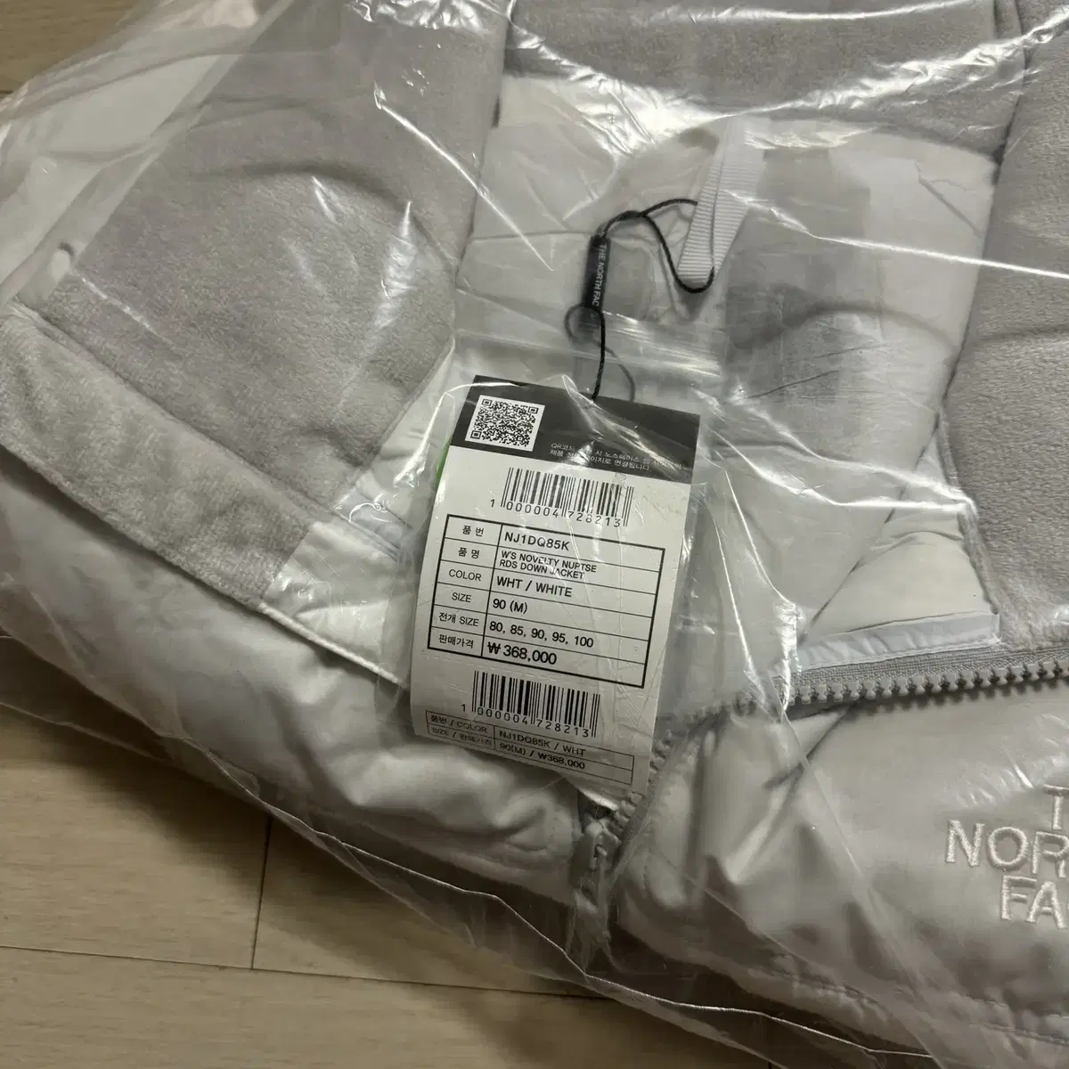 THE NORTH FACE NUPTSE DOWN PADDING