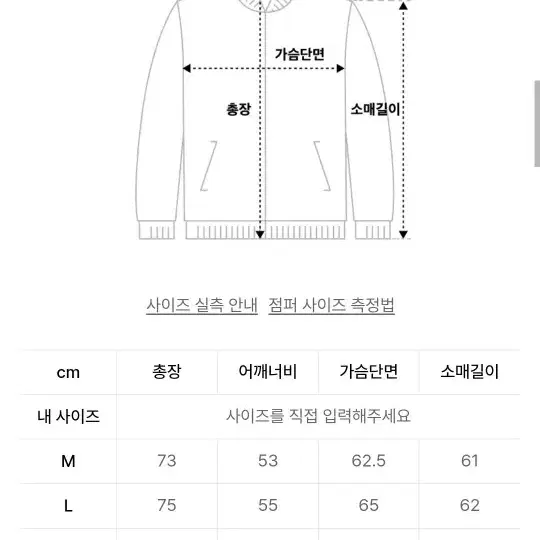 유니폼브릿지 m43  자켓 XL 올리브 판매합니다.