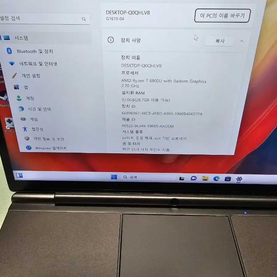 GPD WIN Max 2 6800U 32gb 2T  노트북 팝니다