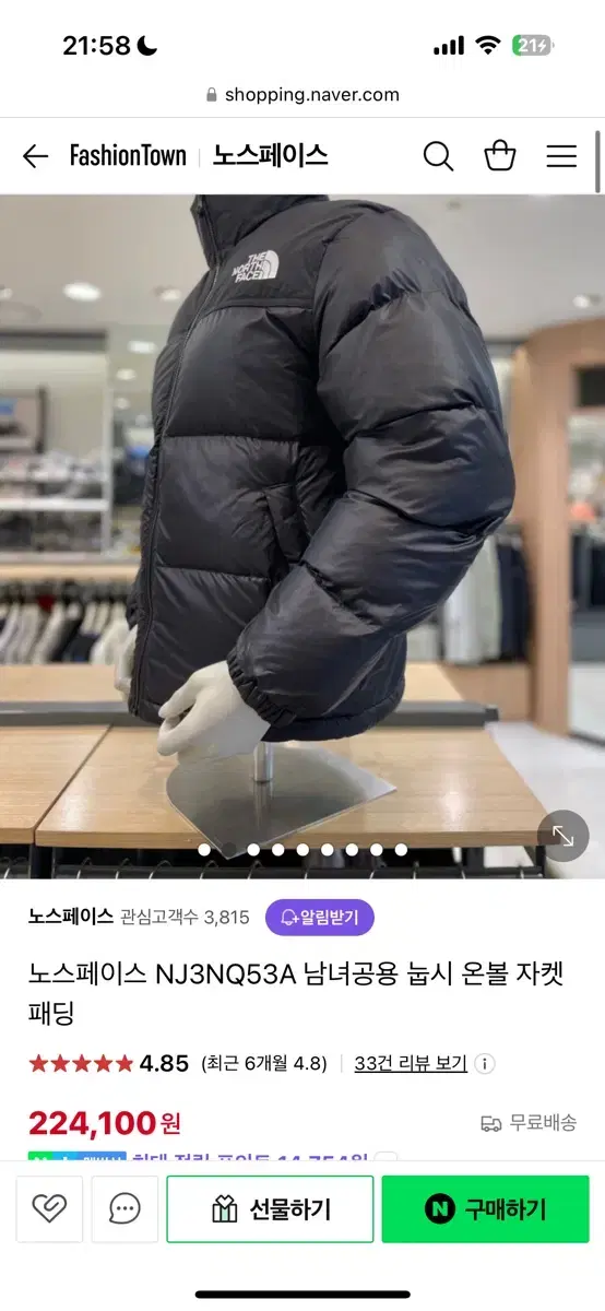 The North Face Black Noosh 90s