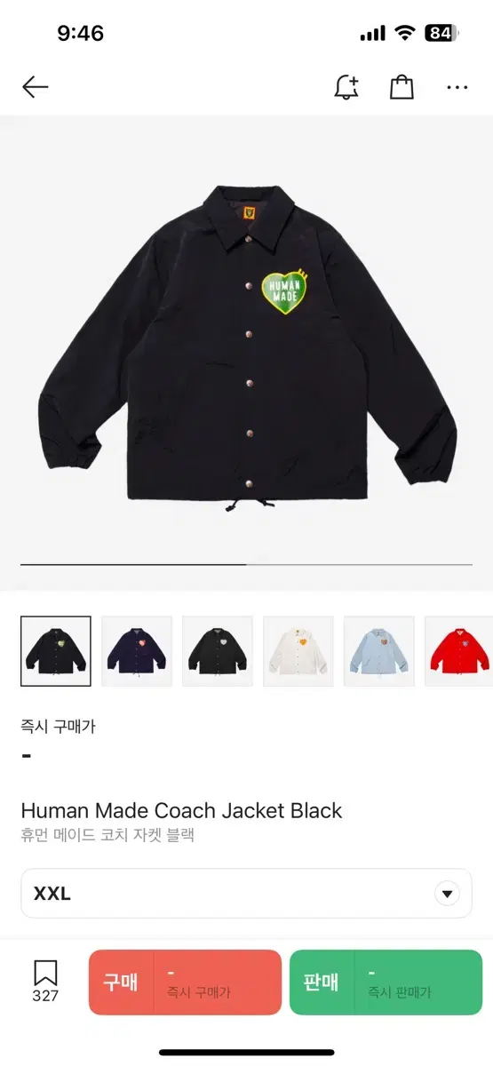 휴먼메이드 코치자켓 XXL 팝니다