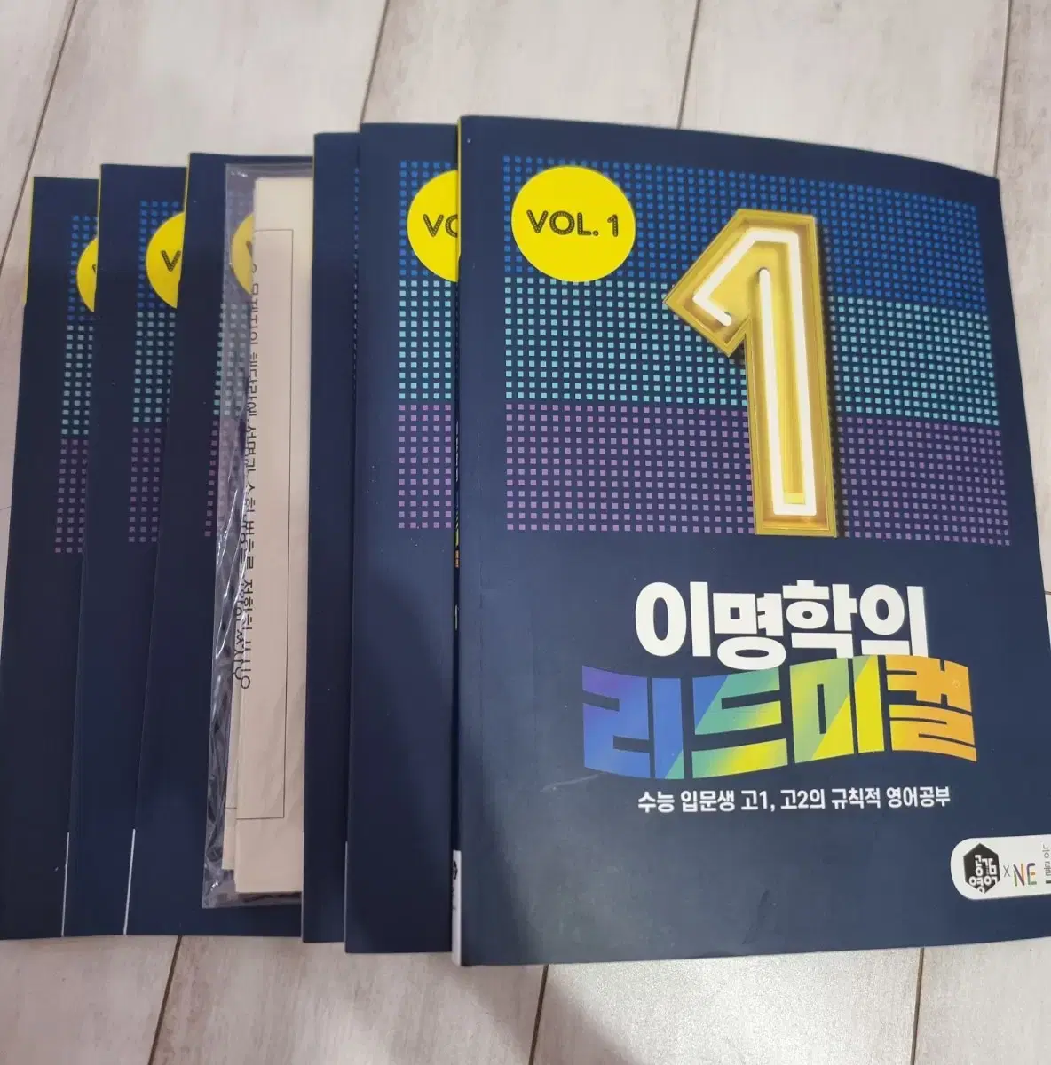 이명학 리드미컬 vol 1,2 팝니다!