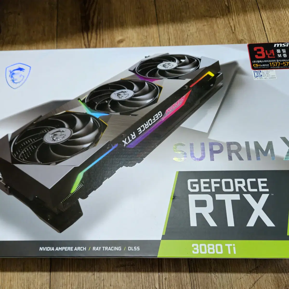 MSI RTX 3080TI Suprim X 슈프림 X 판매합니다.