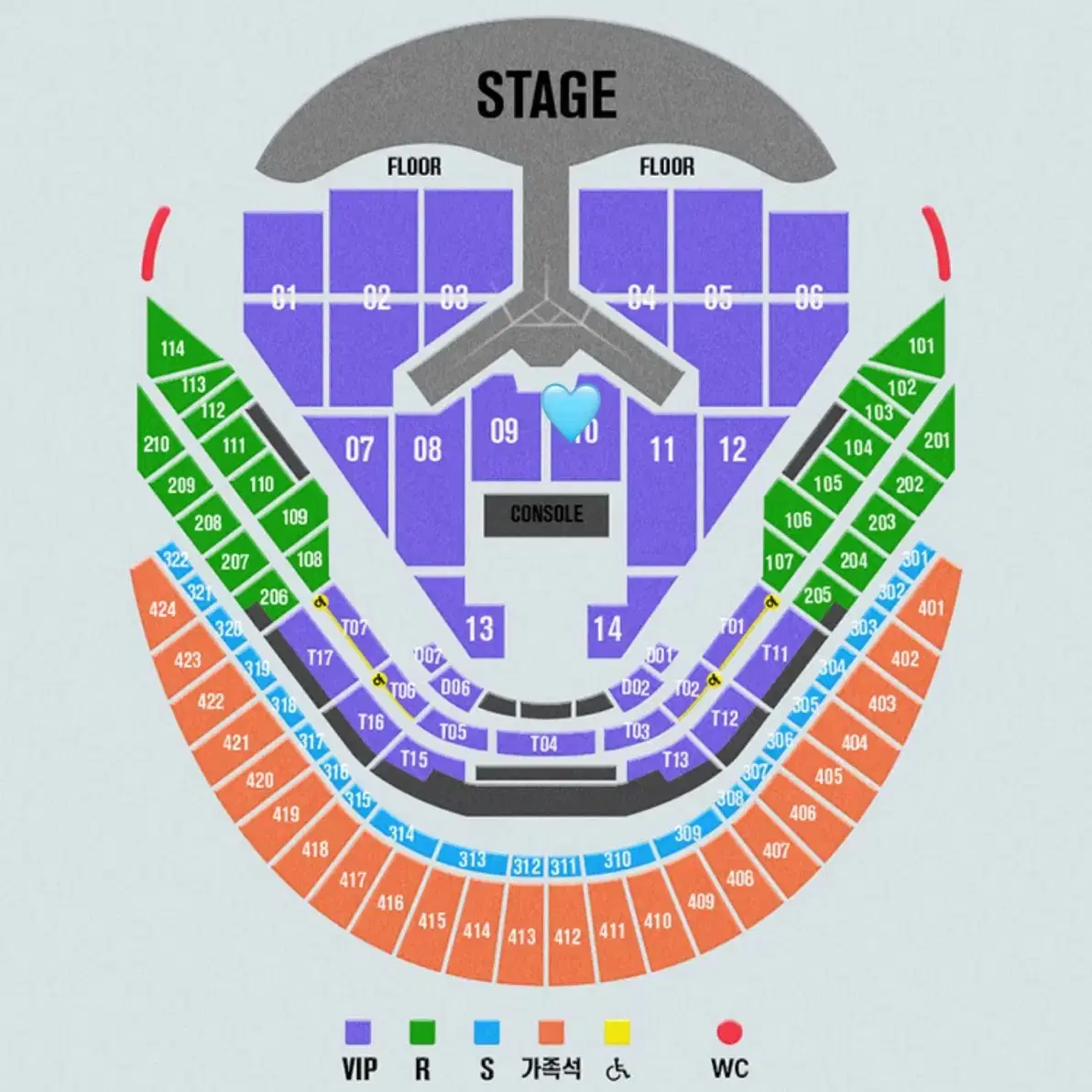 임영웅 콘서트 리사이틀 1/3(금) 플로어 vip10 명당(앞열, 정중앙