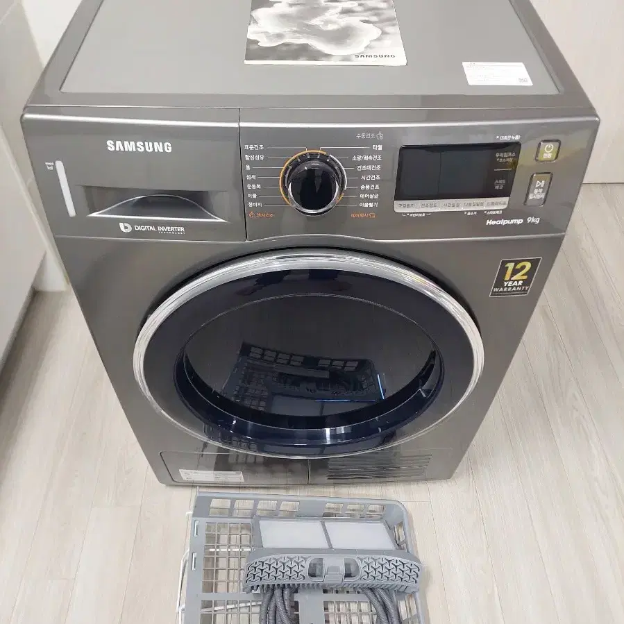 삼성 9KG 그랑데 건조기 (DV90M53A0QX)