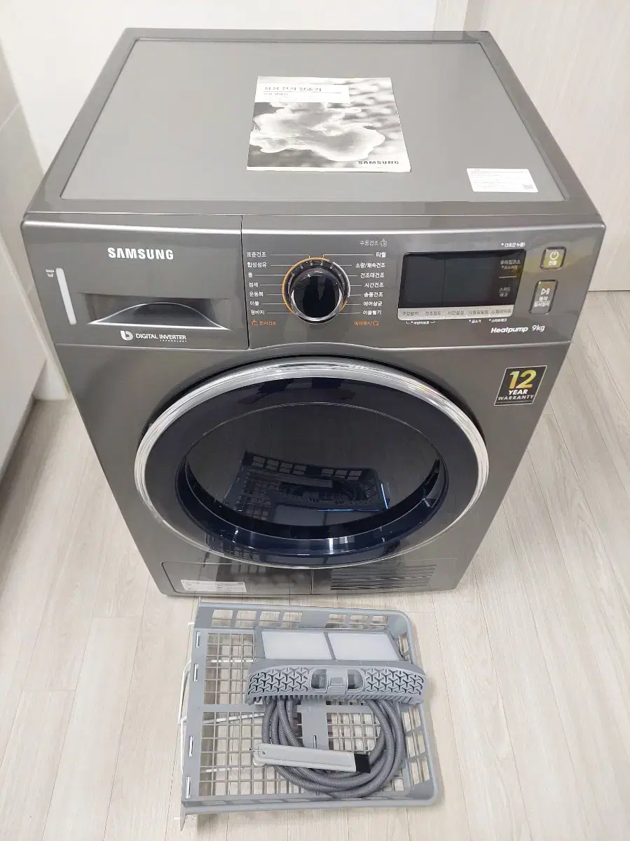 삼성 9KG 그랑데 건조기 (DV90M53A0QX)