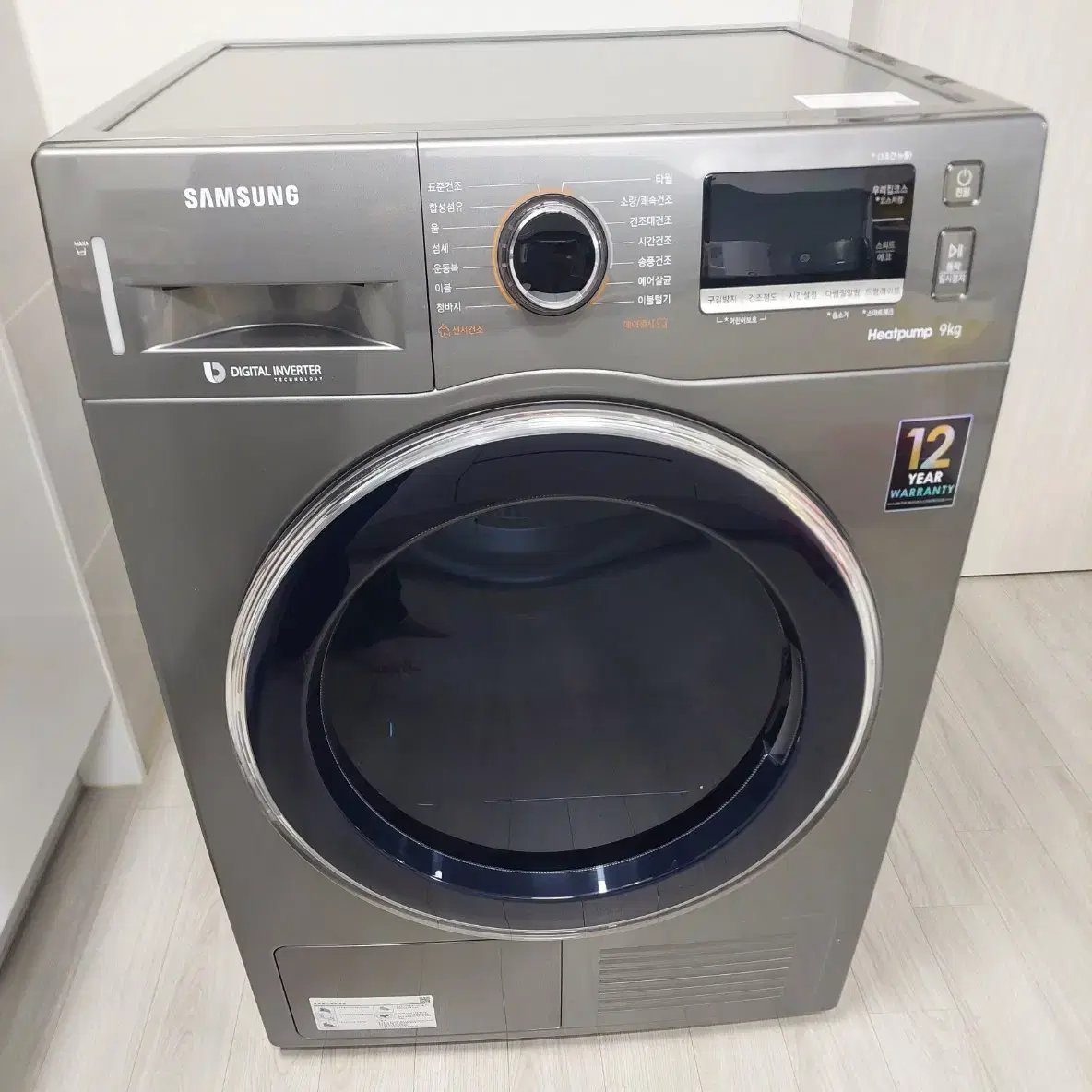 삼성 9KG 그랑데 건조기 (DV90M53A0QX)