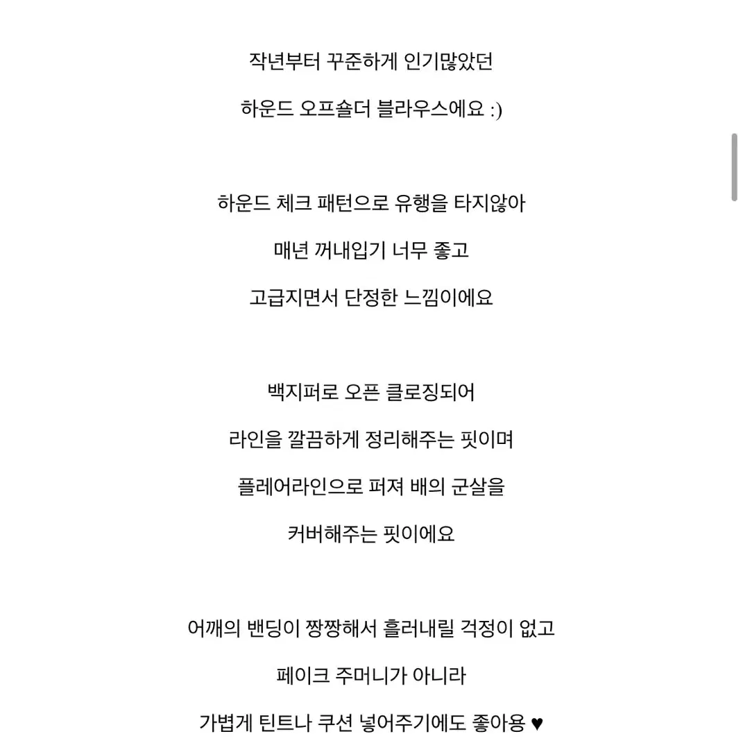 새상품)하운드 오프숄더 블라우스