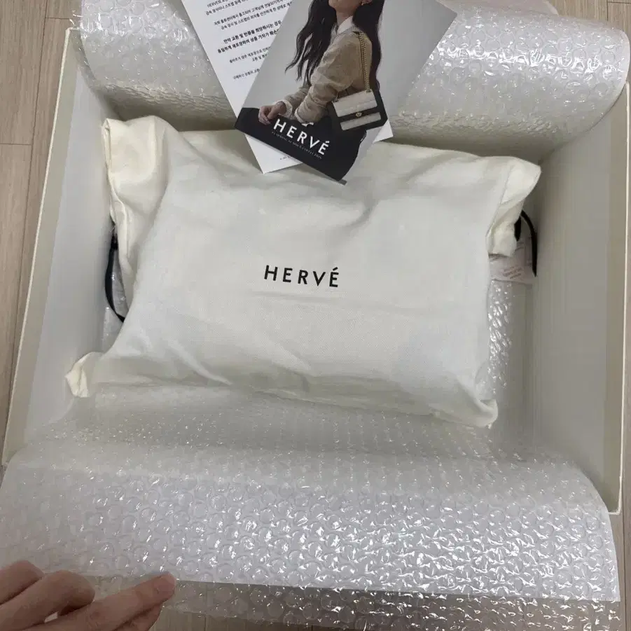 HERVE 에르베 BARRE BAG (스웨이드 베이지)