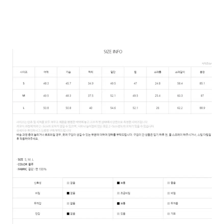 아틀리에나인 데님 원피스