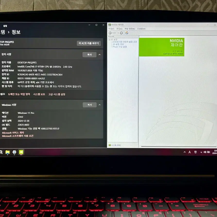 MSI Thin 2060, i7-9750H 게이밍노트북