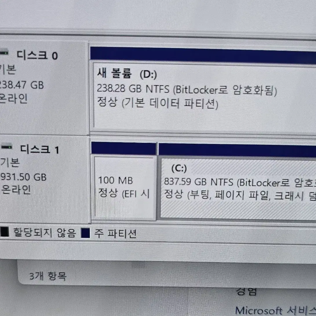 갤럭시북4프로 125H / 32GB / 256GB + 1024GB /