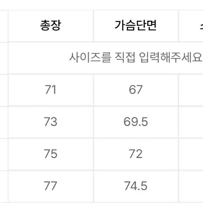 디스이즈네버댓 다운 블루종 블랙 M