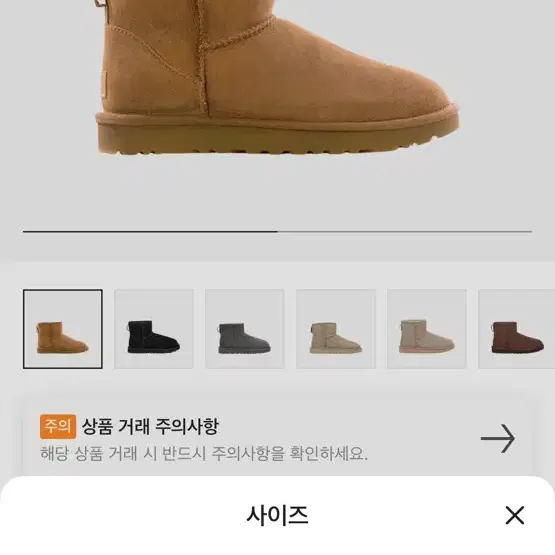 UGG어그 클래식 미니 2 부츠 체스트넛