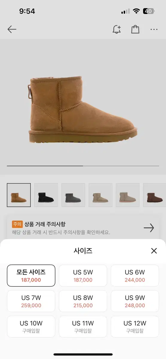 UGG어그 클래식 미니 2 부츠 체스트넛