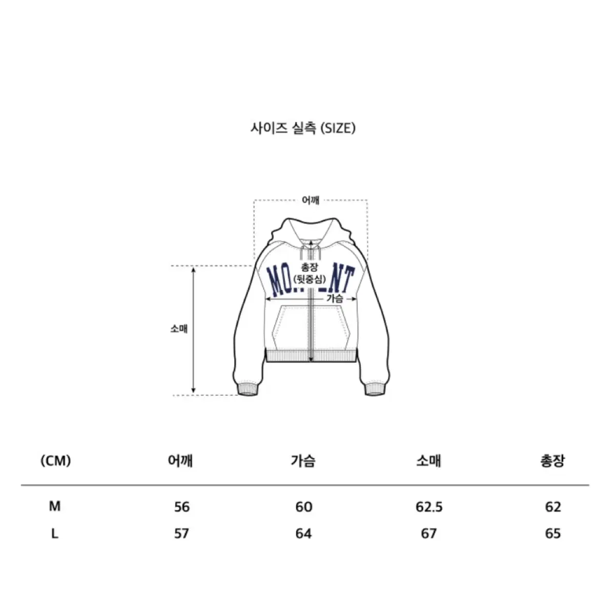 (새상품)슬로우레코드하우스 후드집업 L