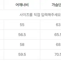 커버낫 패딩 트랙자켓 L