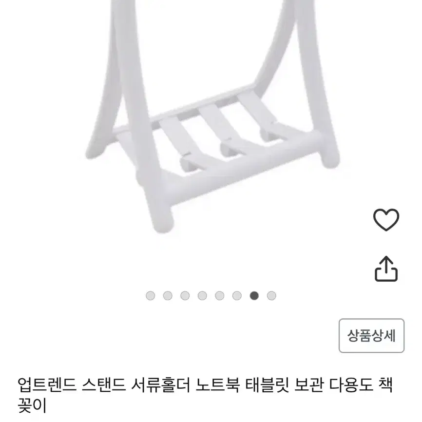 핑크 연분홍색 보관 선반 데스크탑 데스크테리어 인테리어 소품