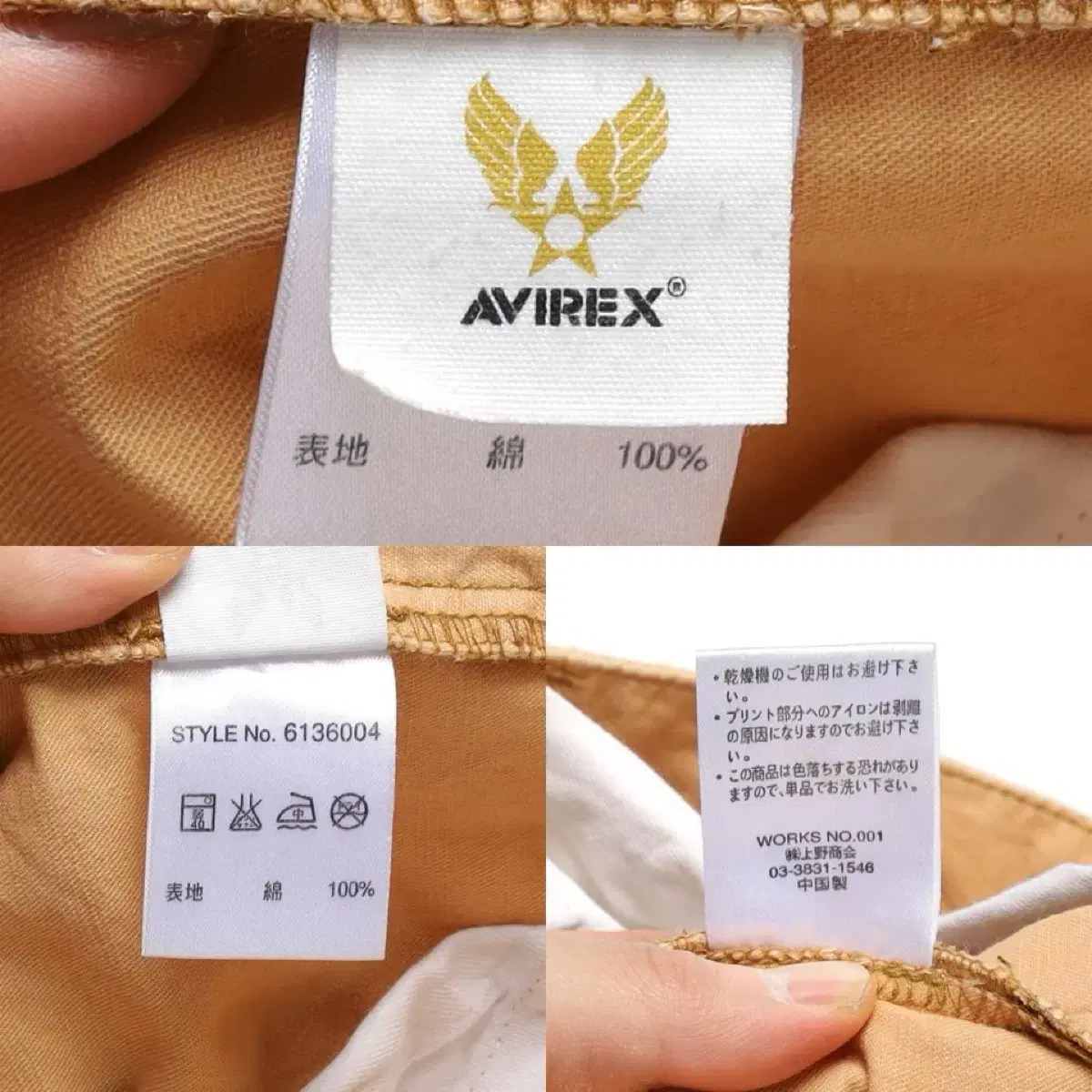 AVIREX M-65 Pants