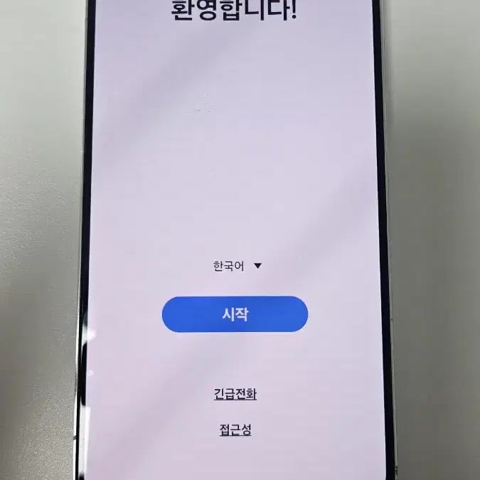 갤럭시 s22 255GB 화이트 A급