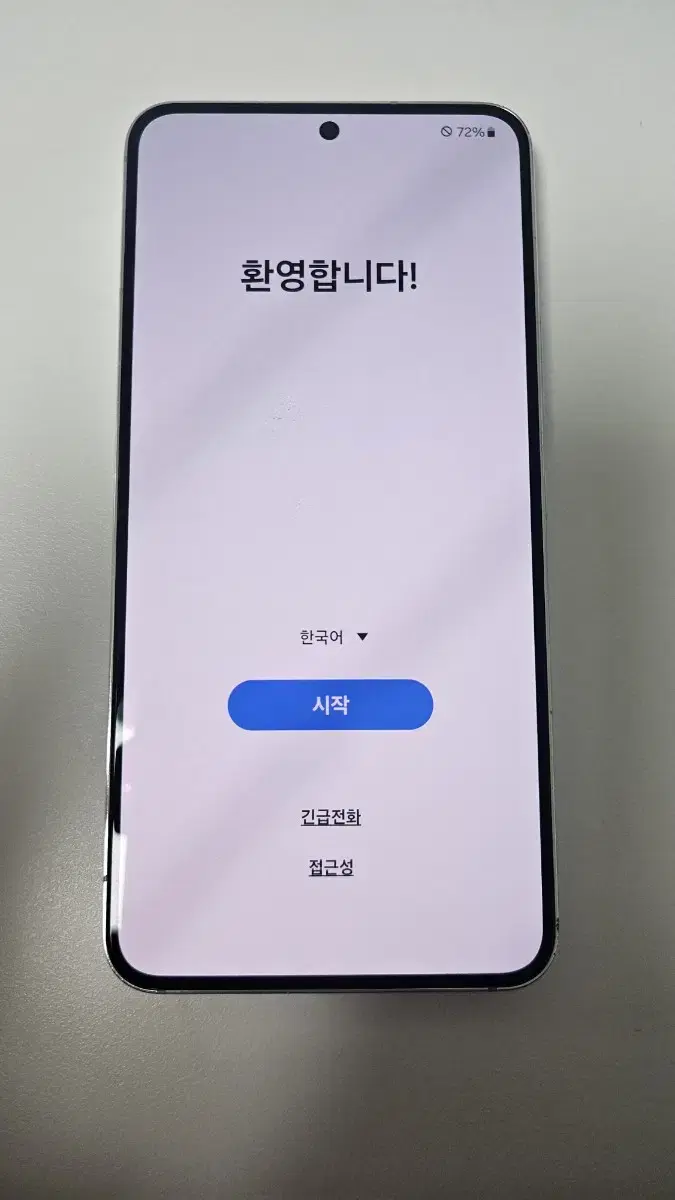 갤럭시 s22 255GB 화이트 A급