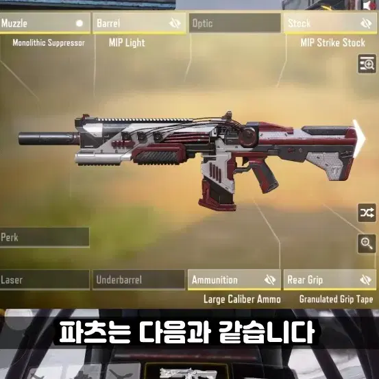 ps4 콜 오브 듀티 모던 워페어 팔이요