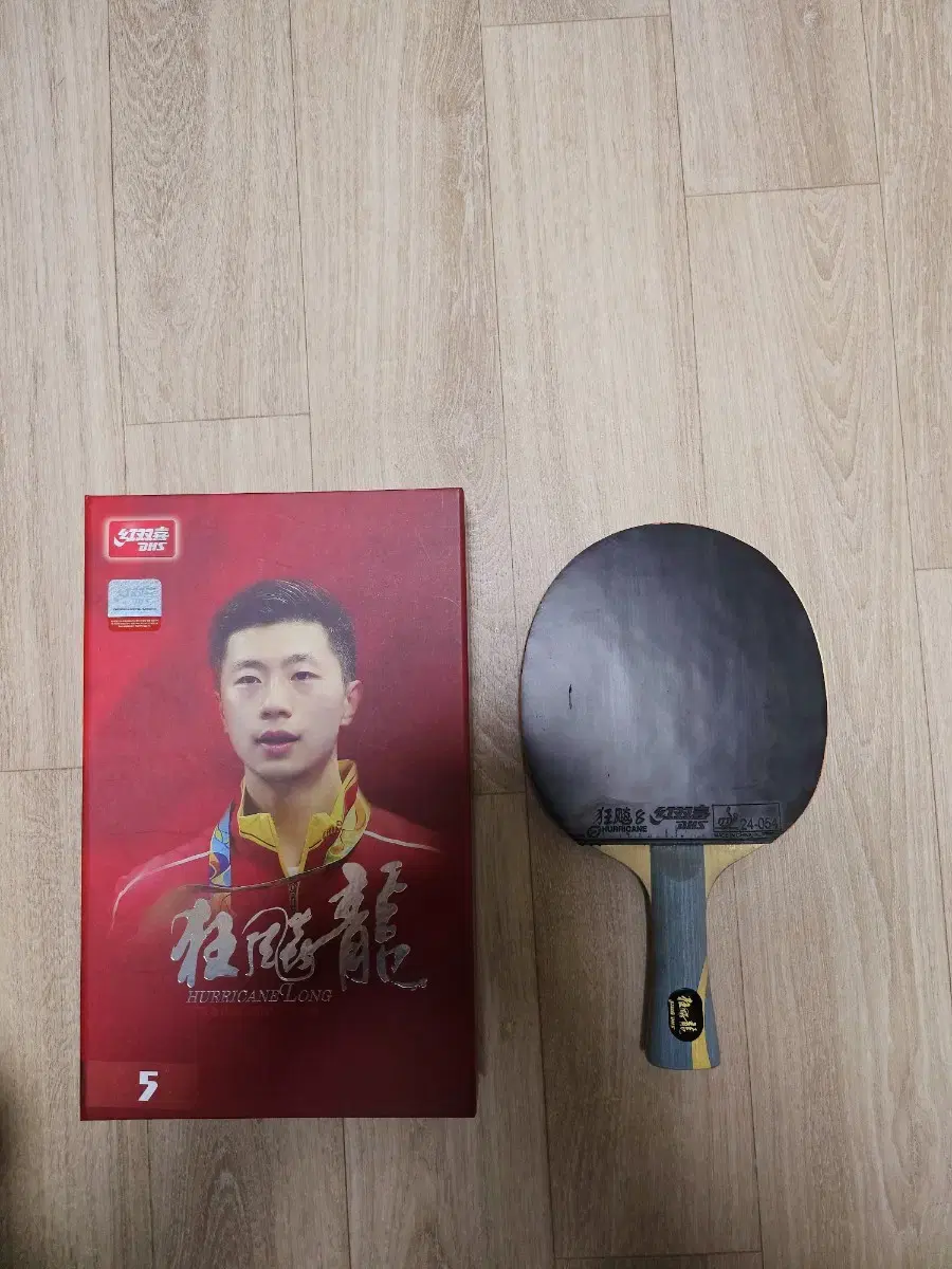 Hurricane Long 5 Table Tennis RacketIncludes packaging