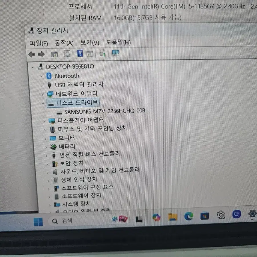 삼성 갤럭시북 이온 15인치 !5 11세대 램16 Ssd256