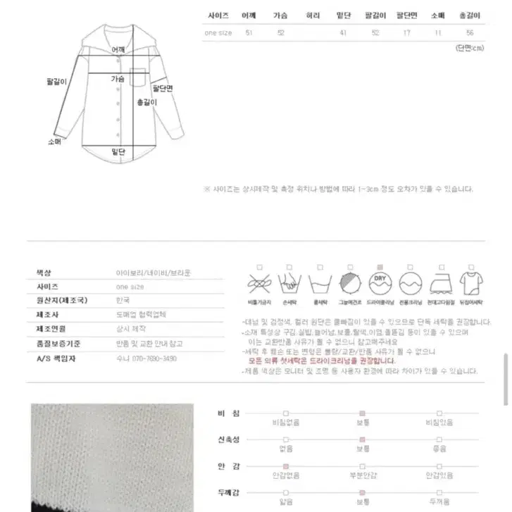 지그재그 세라 니트 가디건