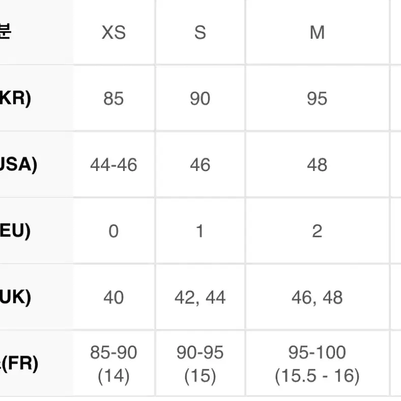 아미 트랙팬츠(남녀공용)