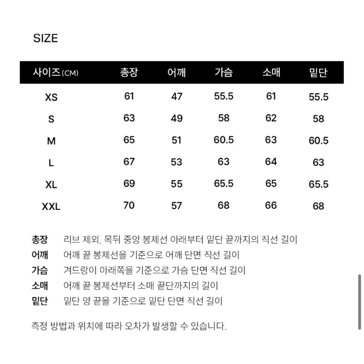 (새상품)커버낫 숏패딩 검정 XS~XL