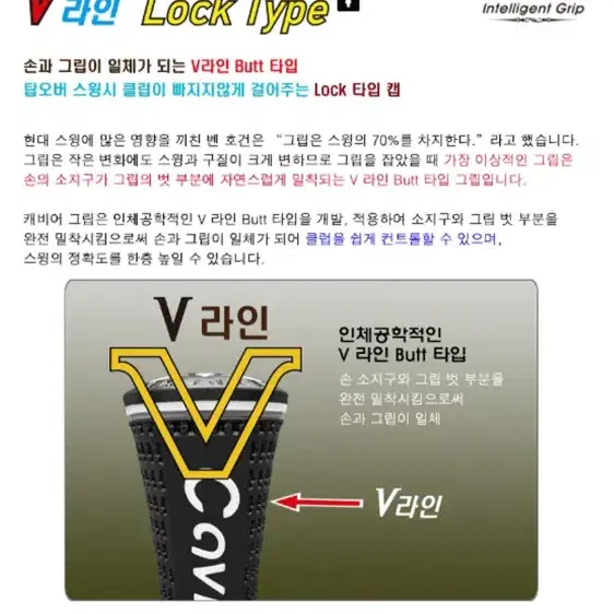 캐비어 엑스퍼트 V10 엠보싱패턴 38g 경량 남성용 골프채그립 드라이버