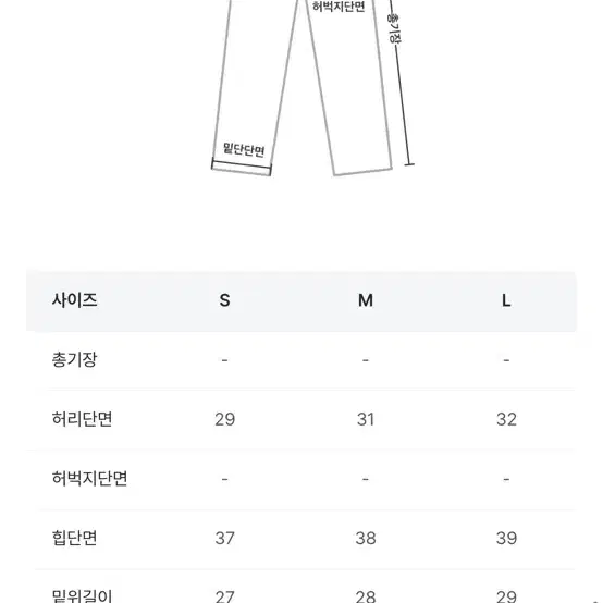 파스텔타임 연청 부츠컷 s