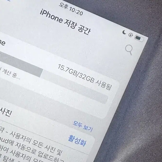 아이폰 6s 32기가