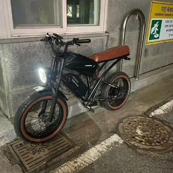 Euybike s4