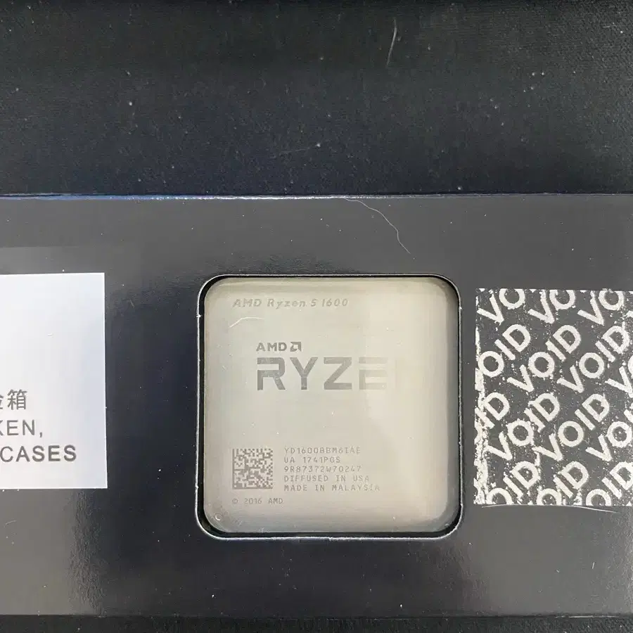 AMD 라이젠5 1600 CPU 팝니다!