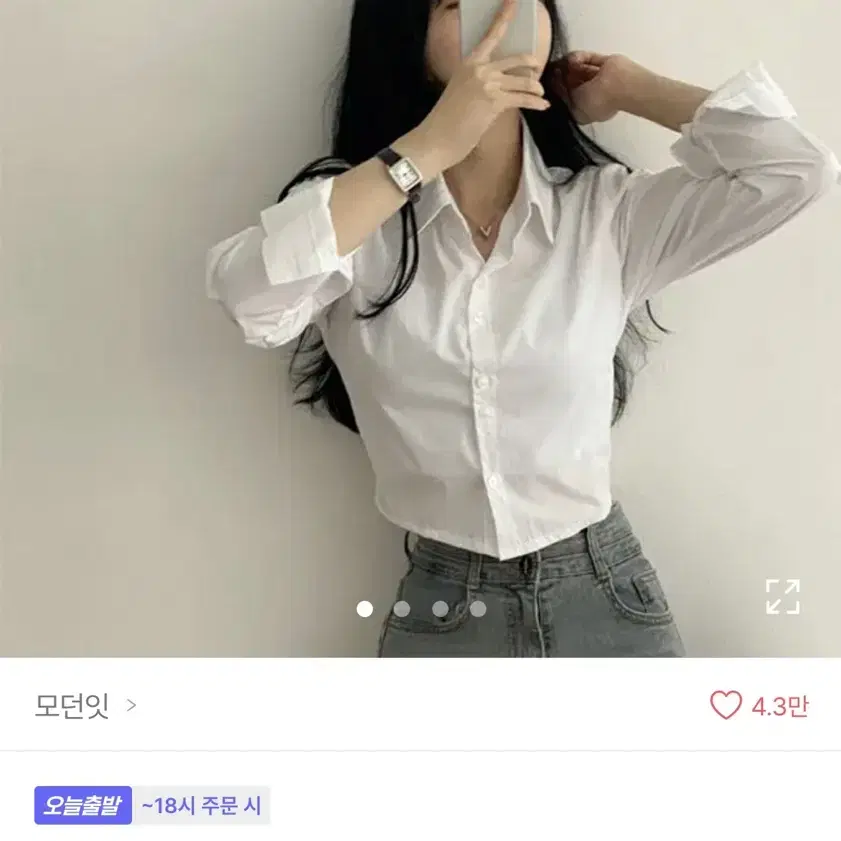 뒷밴딩 크롭 셔츠