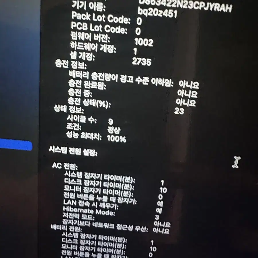 맥북 에어 m1 기본형