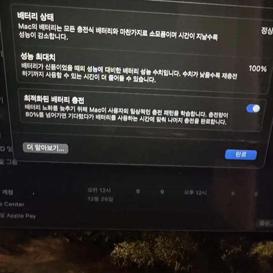 맥북 에어 m1 기본형