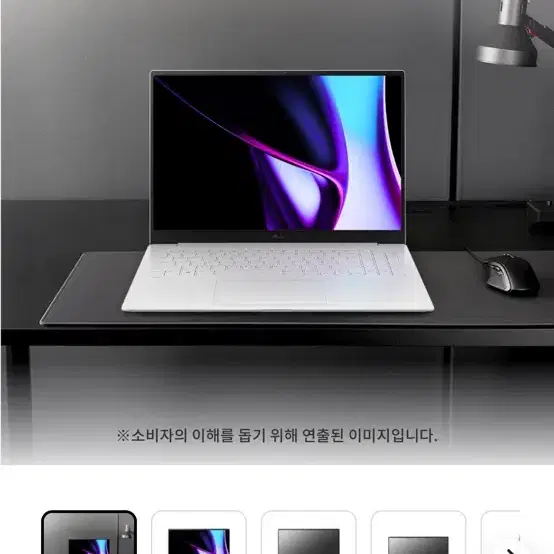 lg 그램 프로