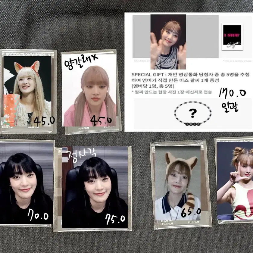 (G)I-DLE  ソヨン　サインチェキ 2025年最新】(g)i-dle サインの人気アイテム - メルカリ