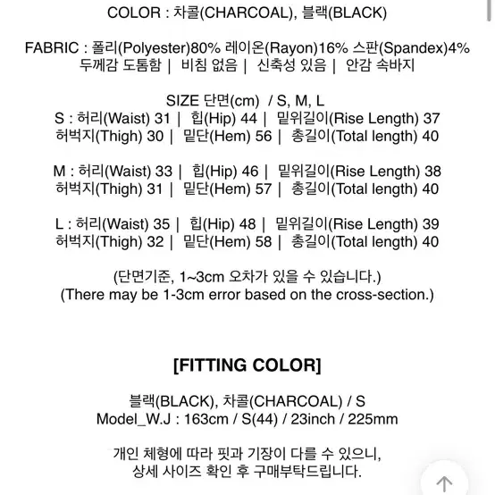 아뜨랑스 어나더트위 플레어 플리츠 모직 스커트 M