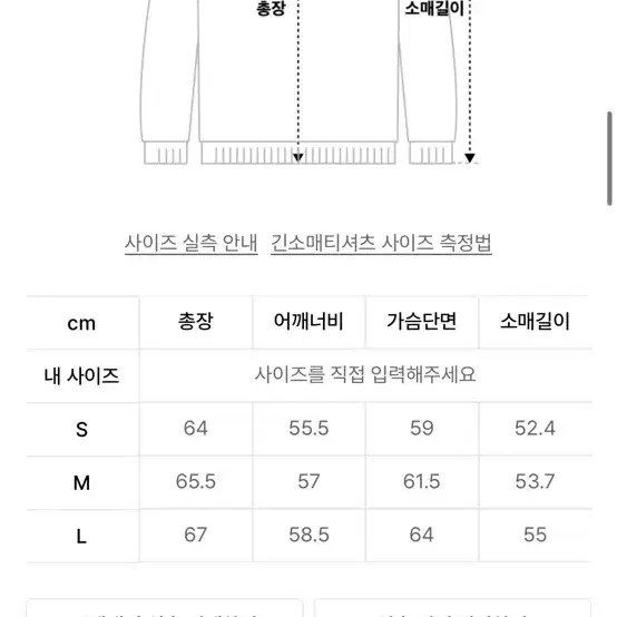 쿠어 리버서블 캐시미어 니트(오트밀)