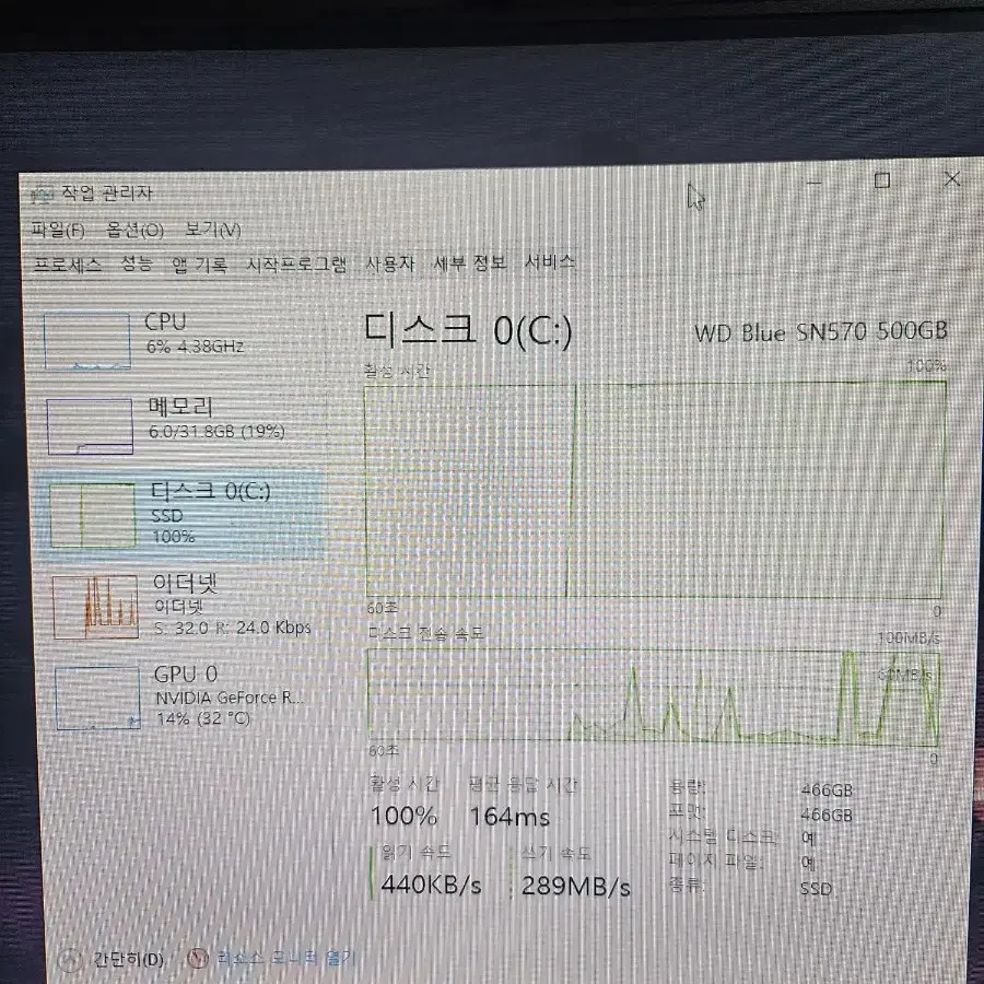 4070ti 본체 팔아요!