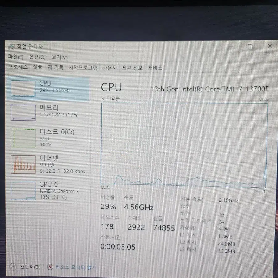 4070ti 본체 팔아요!