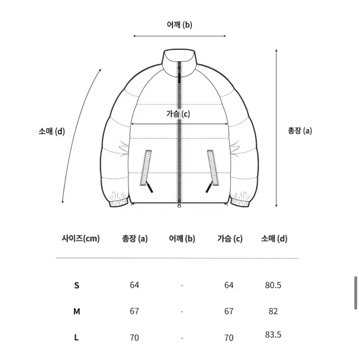 필루미네이트 글로시 레더 패딩