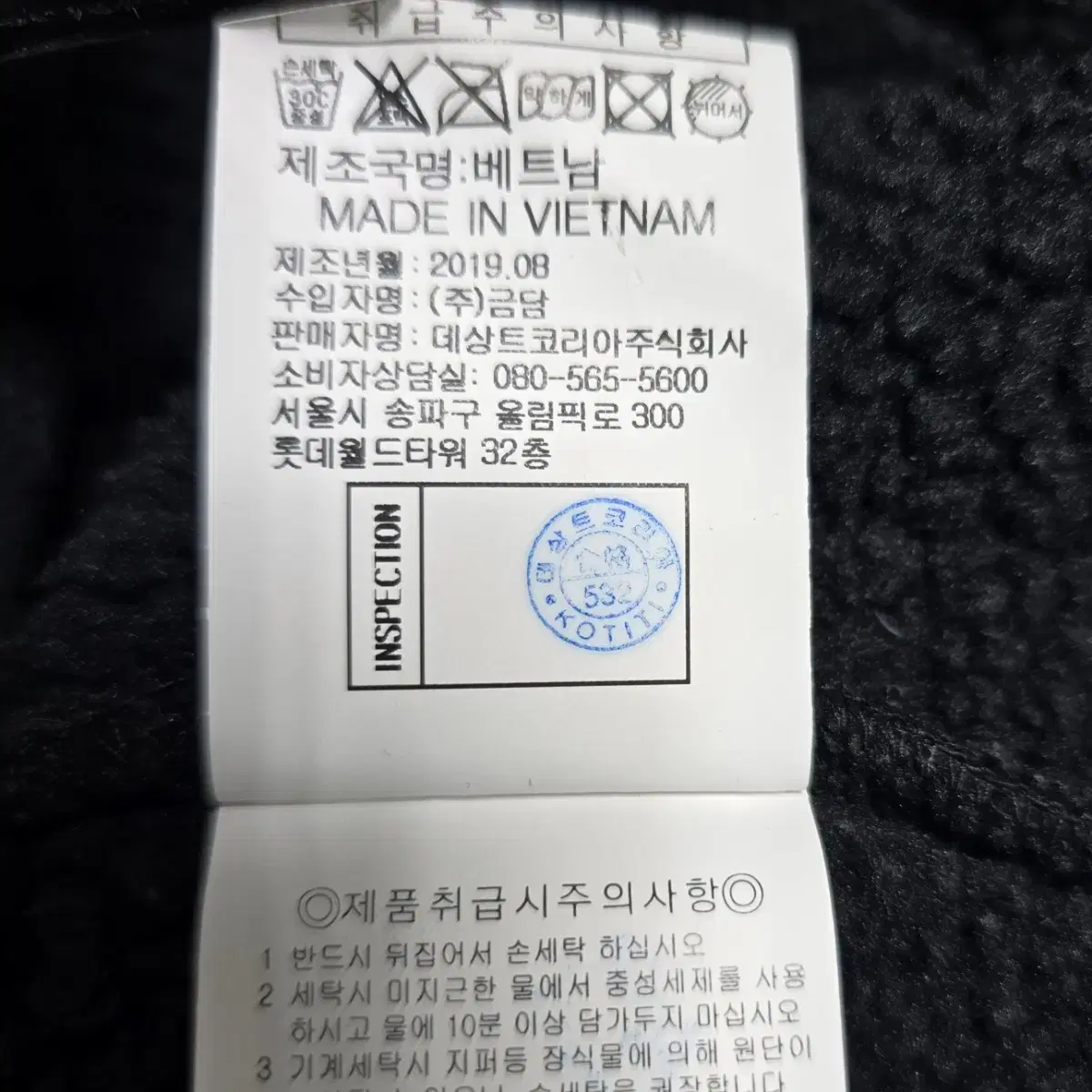 르꼬끄 여성 트레이닝 플리스 자켓 90(M)사이즈